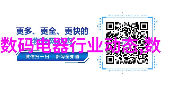 地基沉降观测建筑安全的前线战士