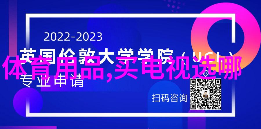 微波炉热水的神秘之谜为什么一杯水在短时间内能从冰点升至沸腾