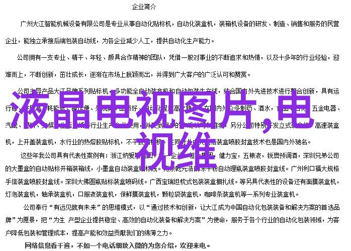 探究摄影相机在图片创作中的角色与影响