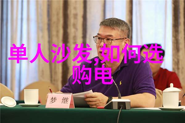 什么是适合于43平米小户型的现代化装修风格并提供相应的效果图案例分析