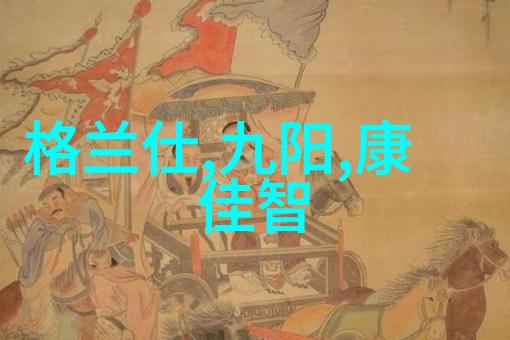 创新思维开放氛围创意园区般的北京新型办公空间布局方案介绍