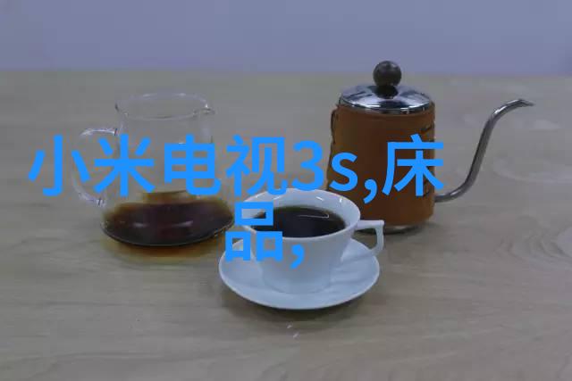 企业微信在现代办公环境中的应用与管理策略研究