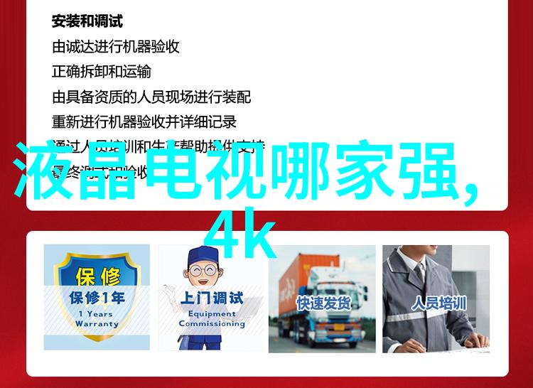 绿色环保材料在房产装饰中的应用案例分析