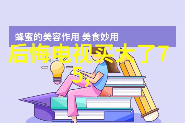 葡萄一粒一粒挤出来往下边塞东西的我的夏日回忆