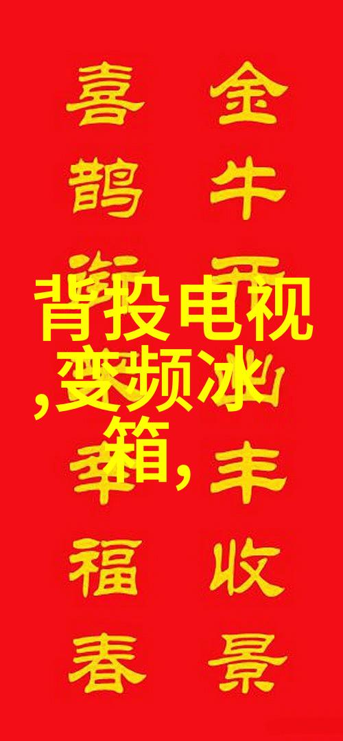 数字时代的大三维新体验未来影视行业中技术创新发展趋势