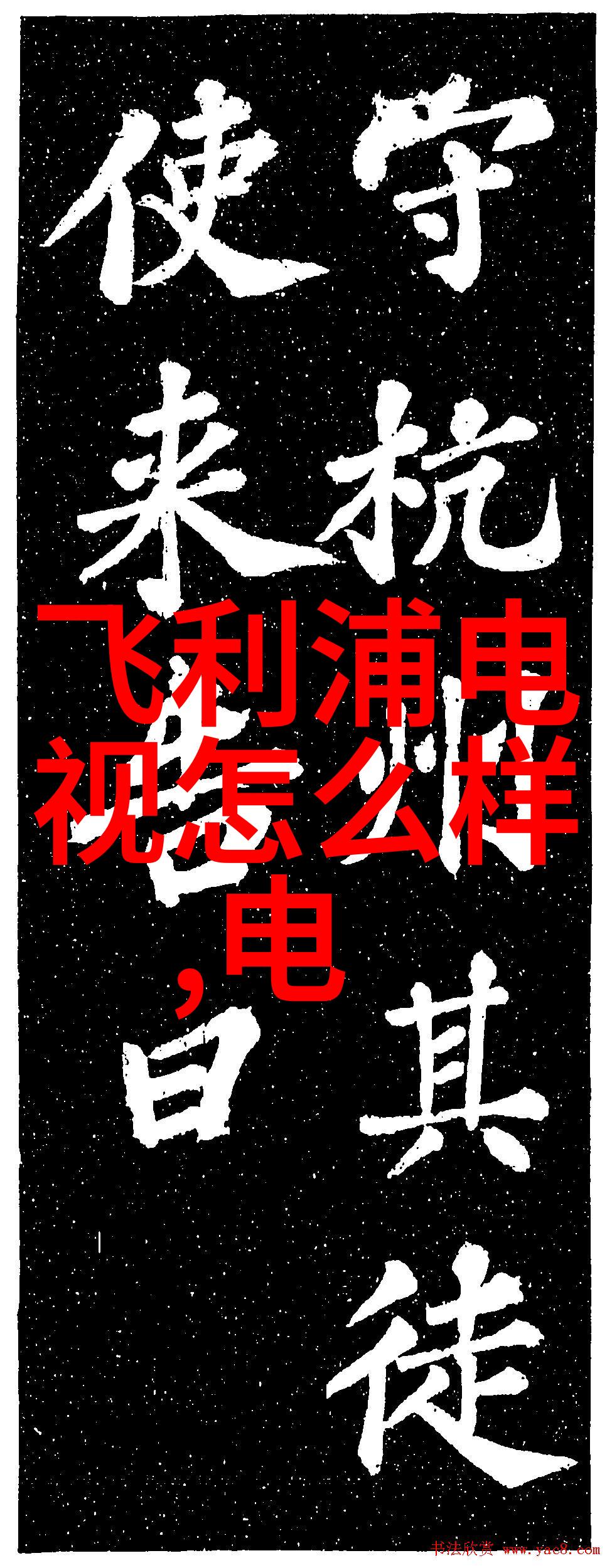 厨房卫生间改造费用分析探索空间效率与材料选择对成本影响的因素