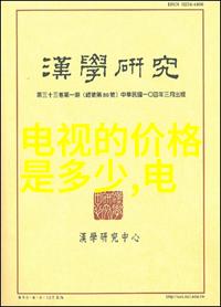 搬进新居的开销装修预算需谨慎计算