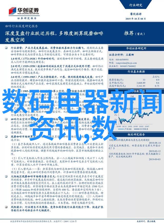 踢脚线是什么咱们来聊聊吧