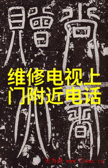 电子爱好者之家电子科技讨论社区