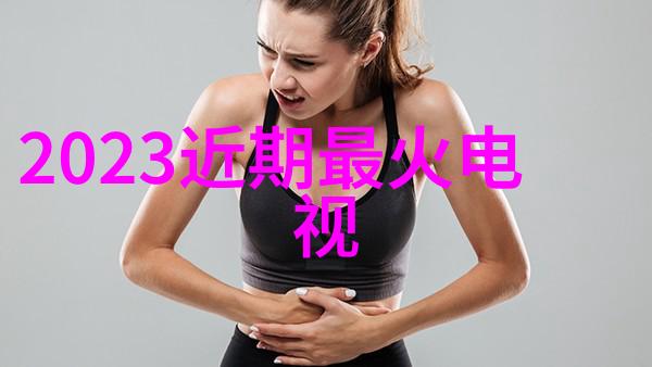 医院净水系统污水处理机器人守护健康安全