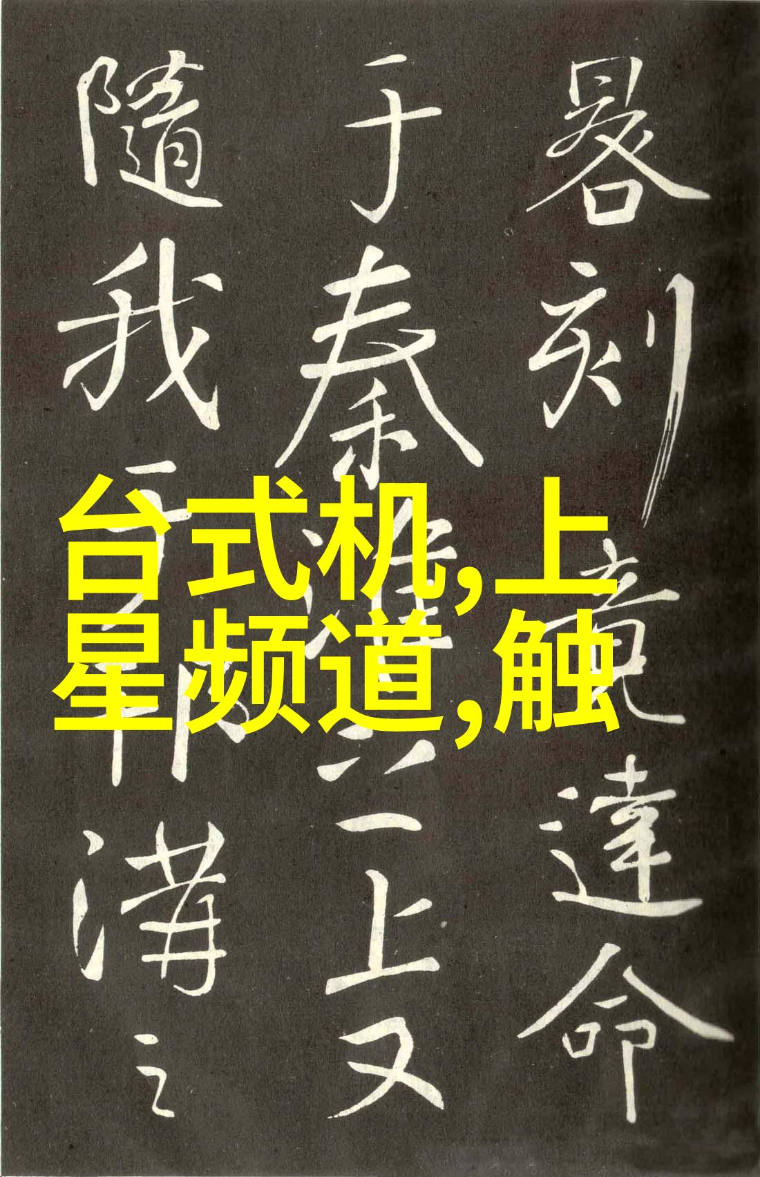 化工蒸汽发生器-高效能量回收化工蒸汽发生器的创新应用与维护策略