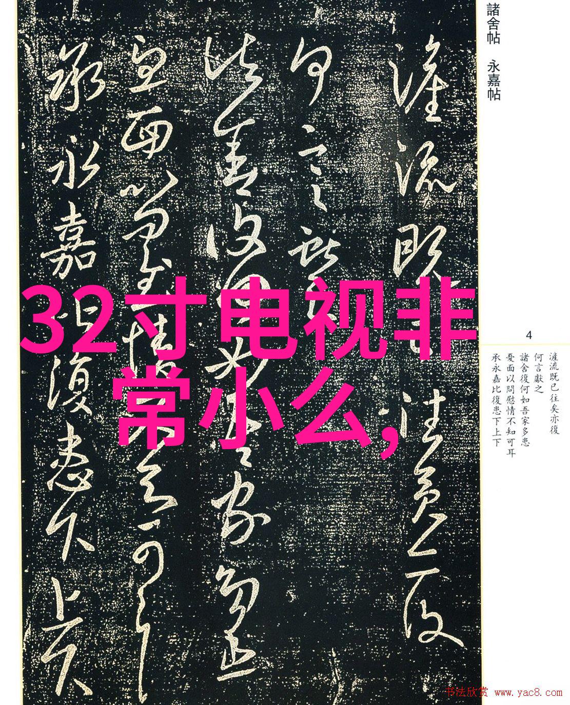 中国电力期刊2015年稳压器销售额预计达163亿美元社会市场增长热点