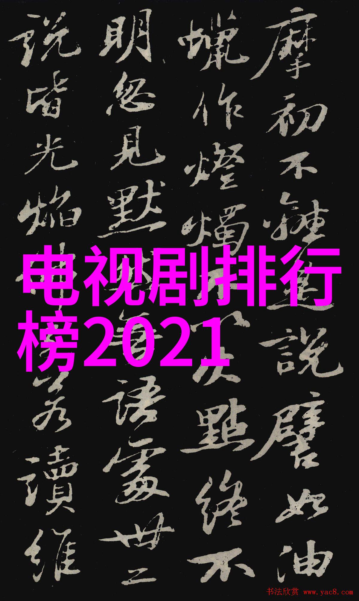 绿色环保材料选用让你的办公室更健康更可持续