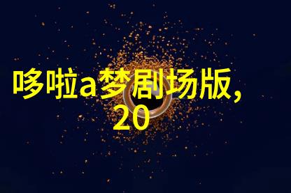 蹲便器的独特魅力从古代排泄文化到现代卫生设施的演变