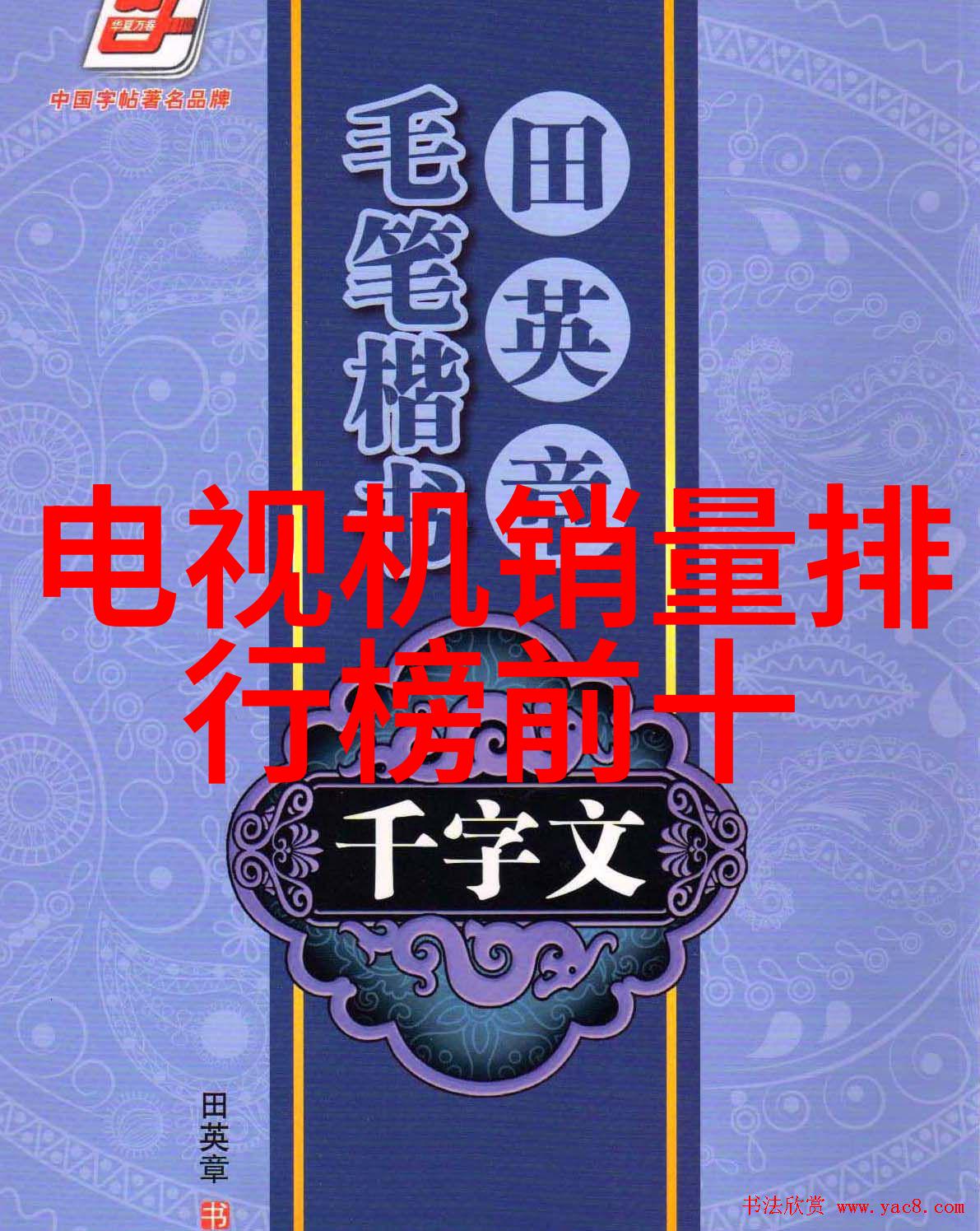 2025年全球EV电池市场规模火爆达670亿美元中国企业领军军用电源模块十大厂家激战前沿