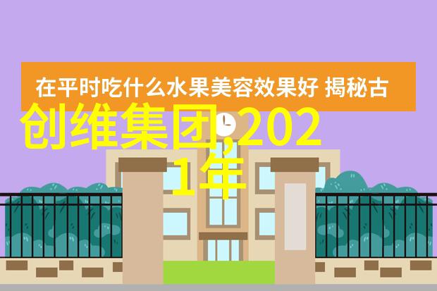 新飞负离子空气净化器价格表详解清新每一寸空间的选择指南