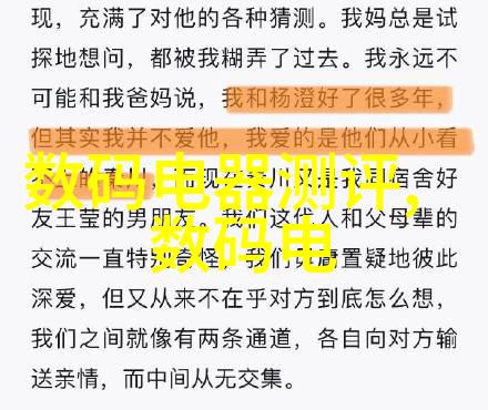 东方学院山东财经大学的文化与经济融合之光