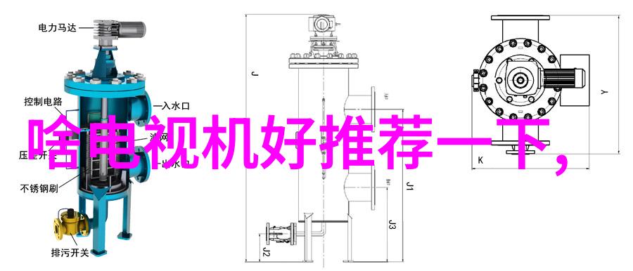 融合生活空间客厅与餐厅共融装修设计技巧探索