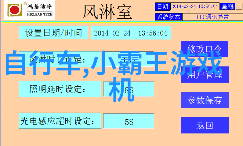 全面梳理精准定位理解广州摄影基地网大全背后的策略