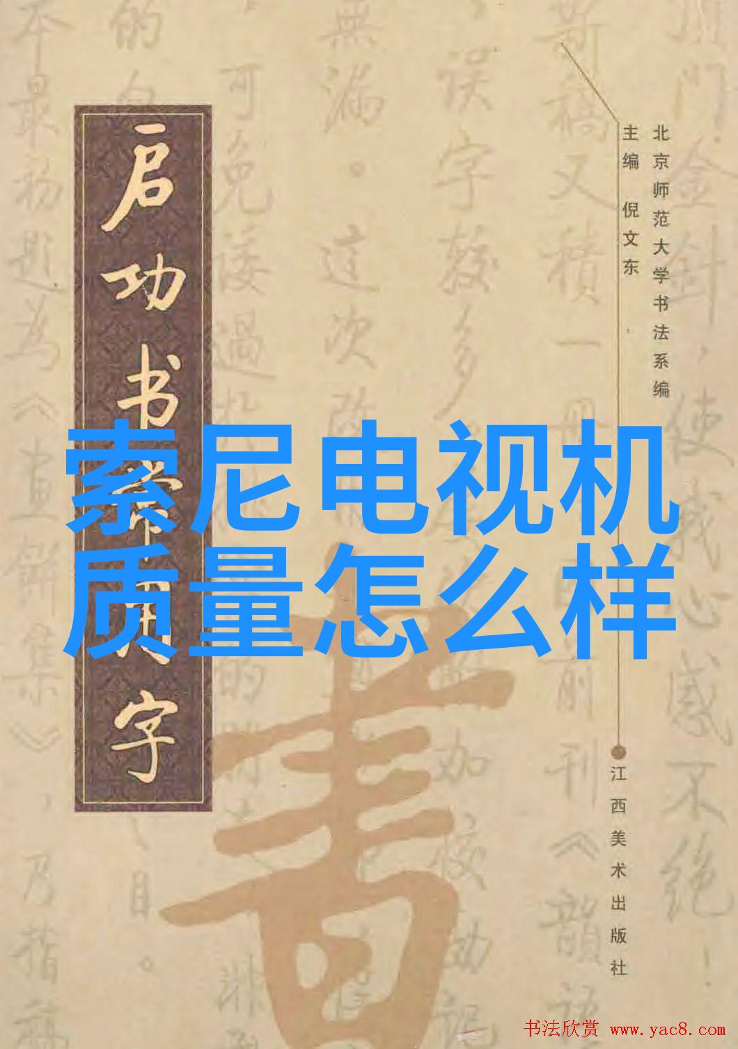 抽的越快声音越响视频-激动人心揭秘超声波效应下的惊险游戏