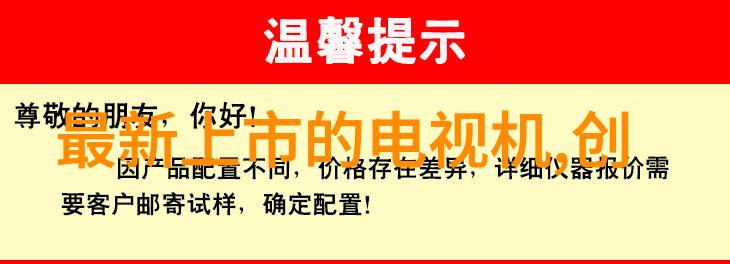 你的棒棒真的好大用了什么料高质量材料的秘密