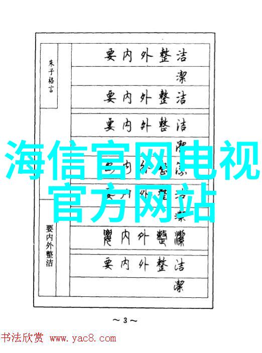 土工材料性能测试土木工程中的各种材料性能检测