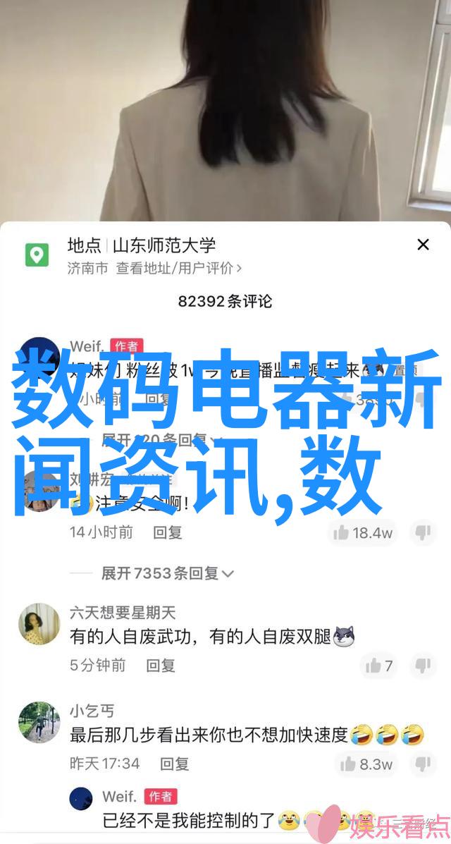 电视机故障大解密图解十大常见问题