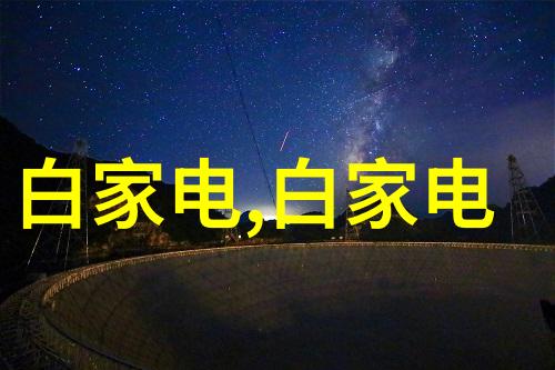 叶教授的小黏糖甜蜜的秘方与奇幻冒险