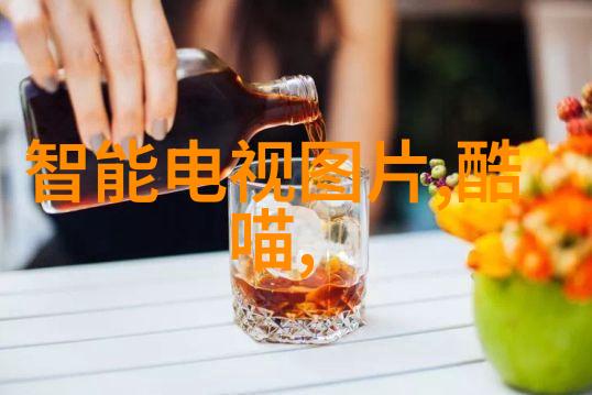 物联网时代的到来数码电器与智能连接