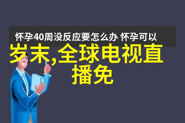 人工智能专业适合女生吗 - 智慧的翅膀探索女性在人工智能领域的机遇与挑战