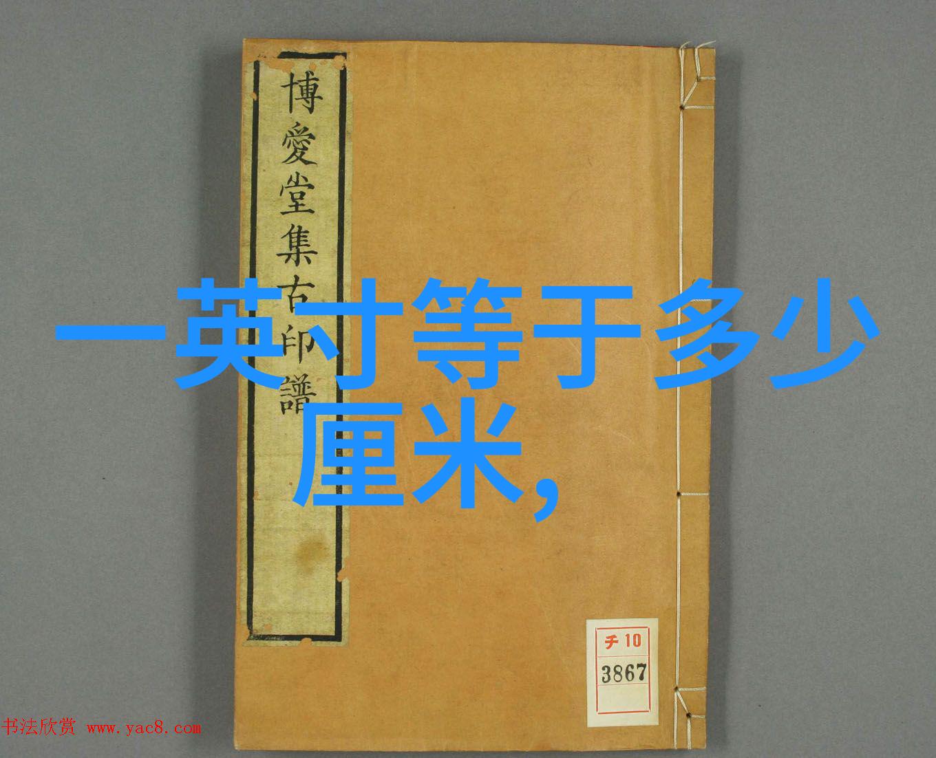 如何在仅有3平米的小空间里巧妙设计一间既实用又美观的卫生间