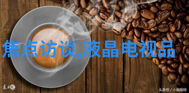 科技巨擘的重生控制者们的新纪元