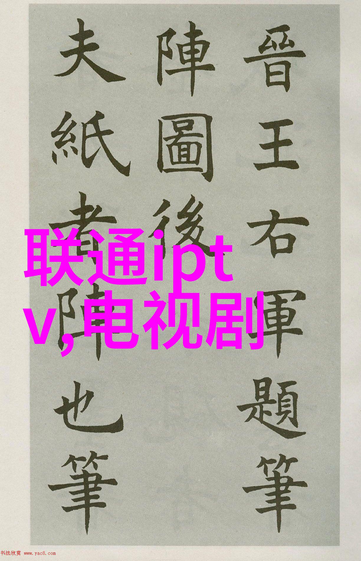 古韵建筑-仿古砖的艺术与实用重现历史风情的现代材料选择