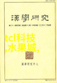 膜中之谜揭秘那些神秘的组件们是如何在你不知道的时候搞定你的生活的