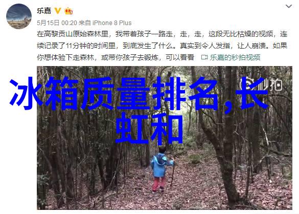 温馨小客厅创意空间的完美融合