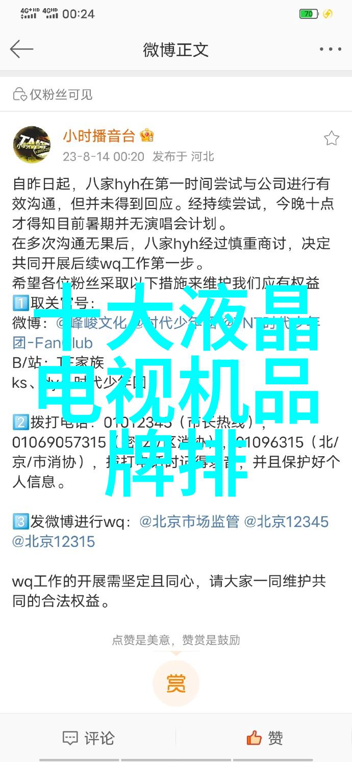 仪器折扣网我找到了超级划算的实验设备啦