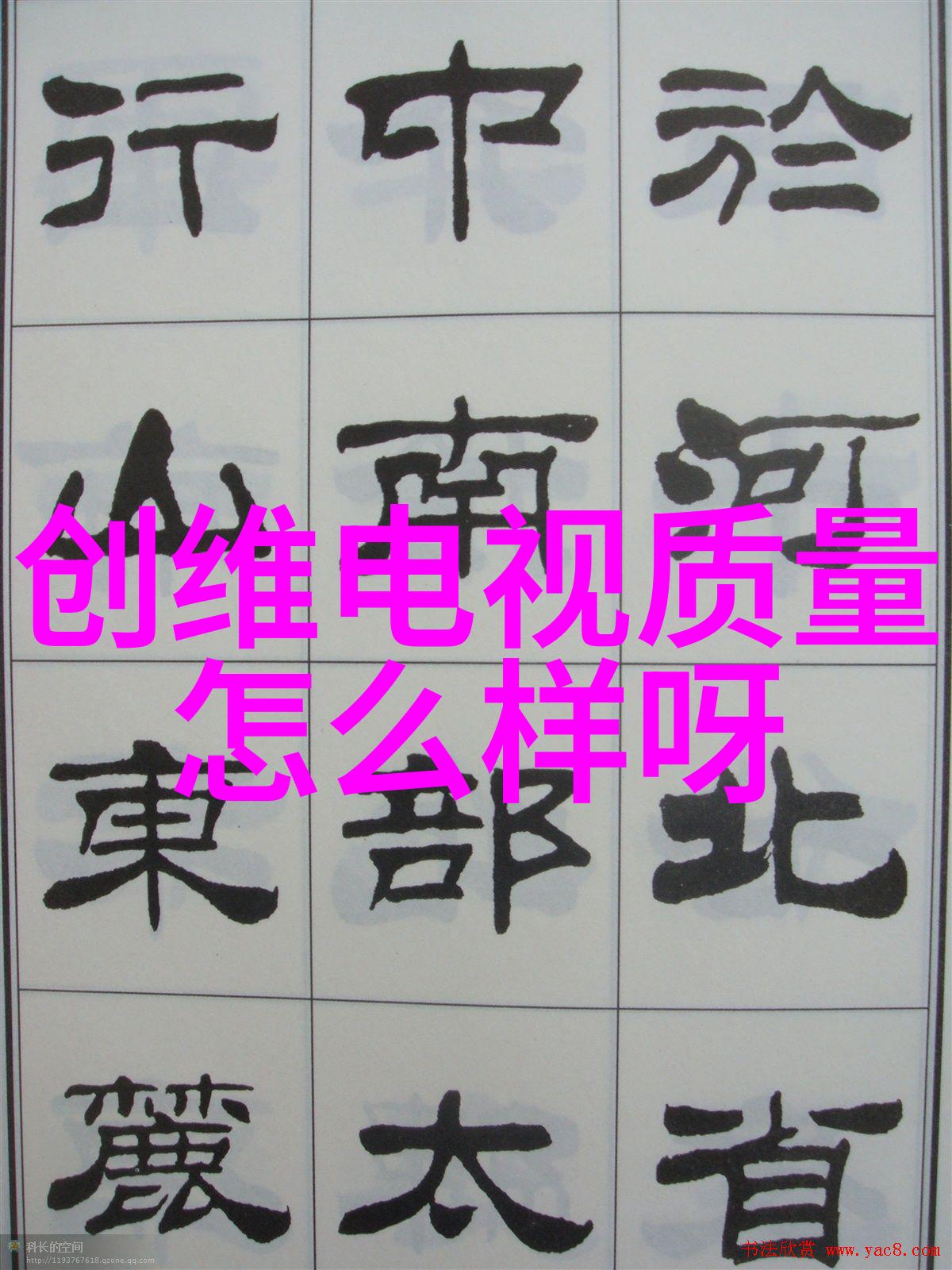 你知道吗门驱动器的结构与工作原理其实就是电机的工作原理详解