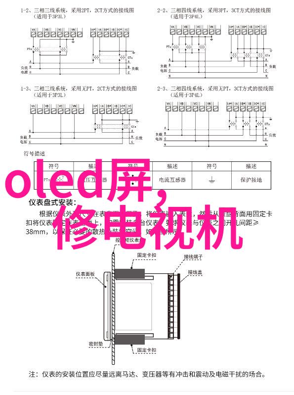 智能表和机械表哪个好 - 机智与精准的时尚对决智能腕带VS古典钟表