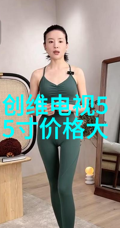 坐在教授的棍子根茎上写书卷与自然的和谐共鸣