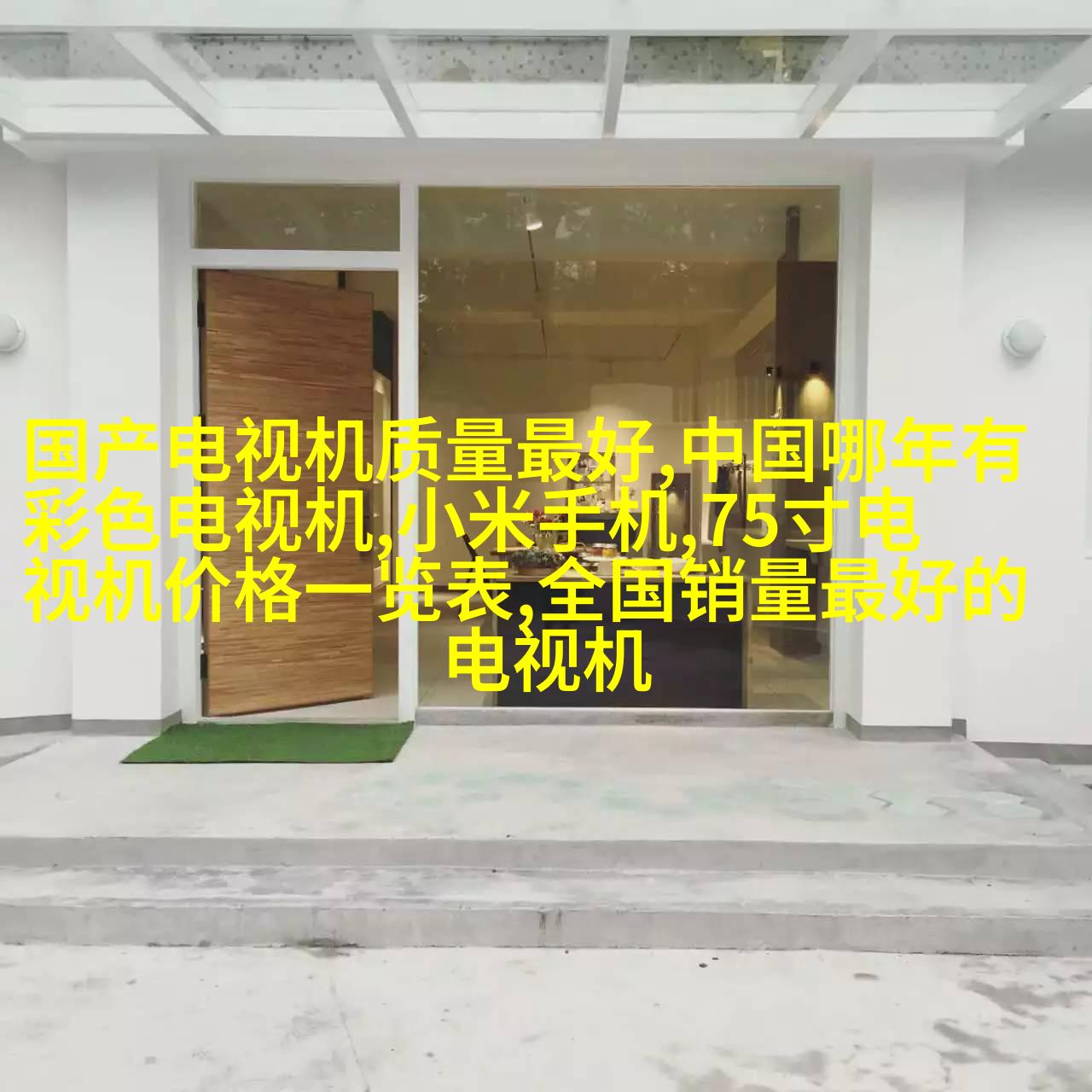 案例四阳台厨房装修效果图