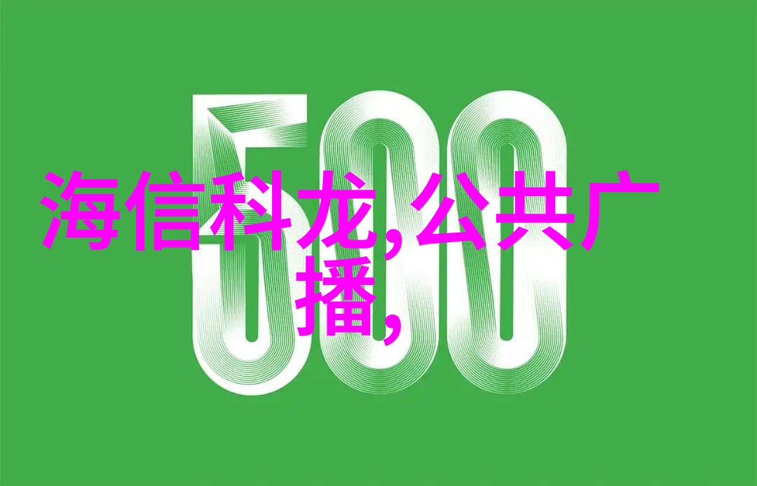 中国海天集团董事长中国企业家食品行业领袖