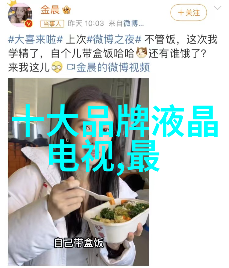 主题我是如何通过智能交通系统省下每天一小时的通勤时间的