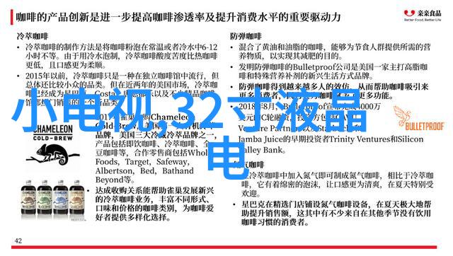 家具我是怎么从一个普通的生活点滴变成了家庭中不可或缺的一部分