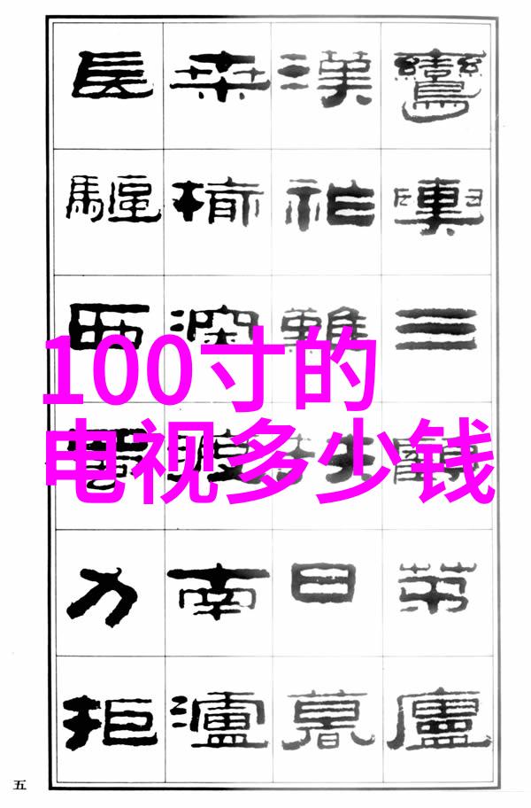 智能家居市场爆发数码电器行业的新蓝海