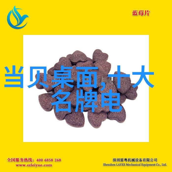 风力发电机设备-风向如何高效利用现代科技提升风力发电效率