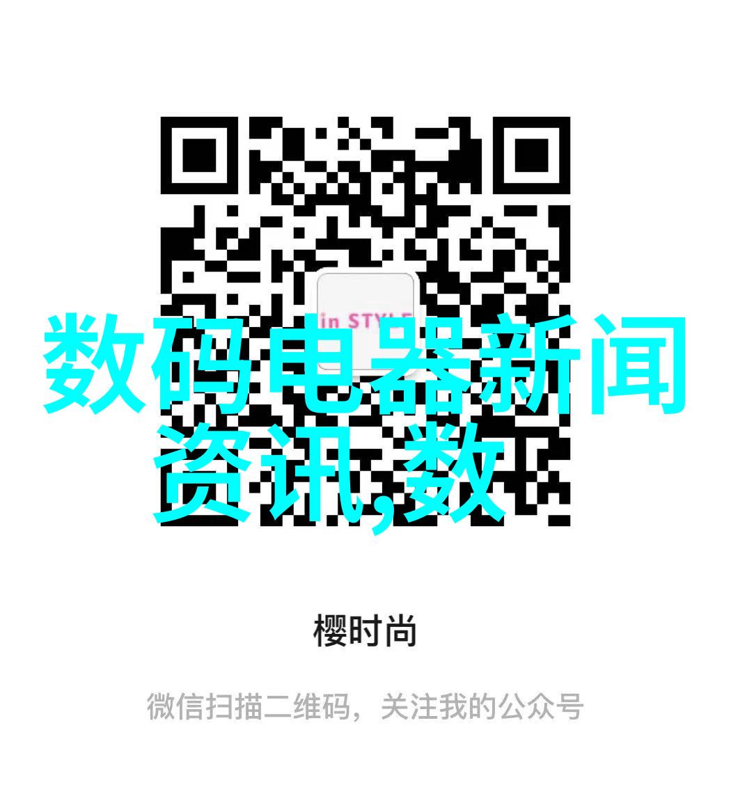 变频供水设备我是如何通过智能调节家里的水压让洗衣机和淋浴更舒心