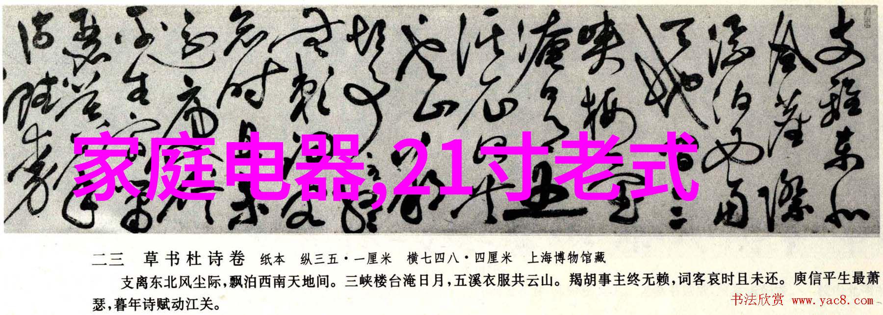 硬装装修公司报价明细解析从材料成本到劳务费的详细计算