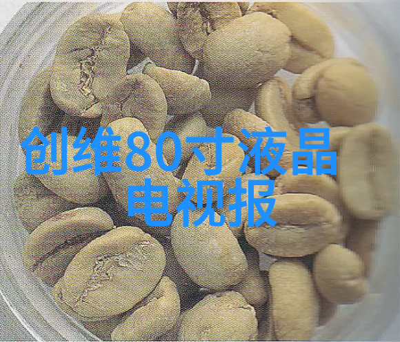 探索智能手机硬件的未来从芯片到显示技术的革命