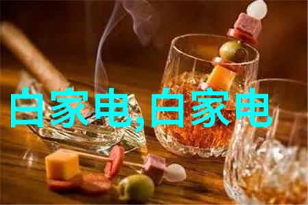 中式装修艺术的传承与创新