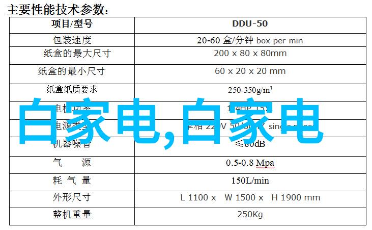 深邃黑白客厅